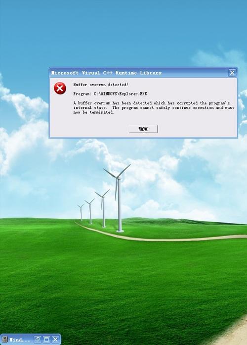 安全可靠的尾行4下载地址推荐：告别病毒弹窗