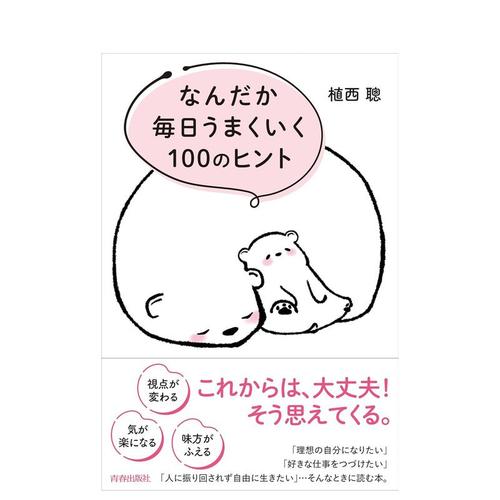 想玩電車内でなう?最新版本下载及安装教程都在这里