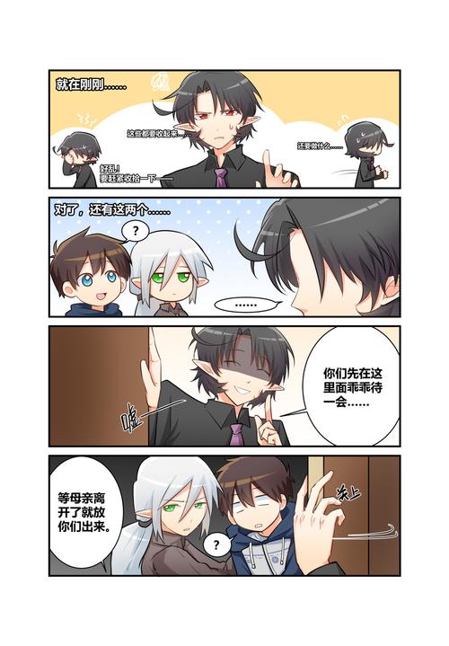 快看！异世界打黑工汉化版最新更新内容大揭秘！