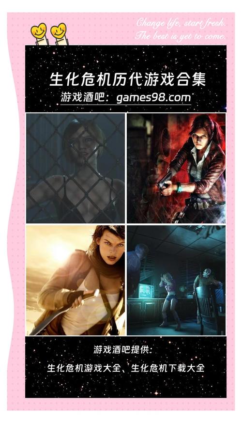 传染危机V3.0版本大全：下载攻略及游戏玩法详解