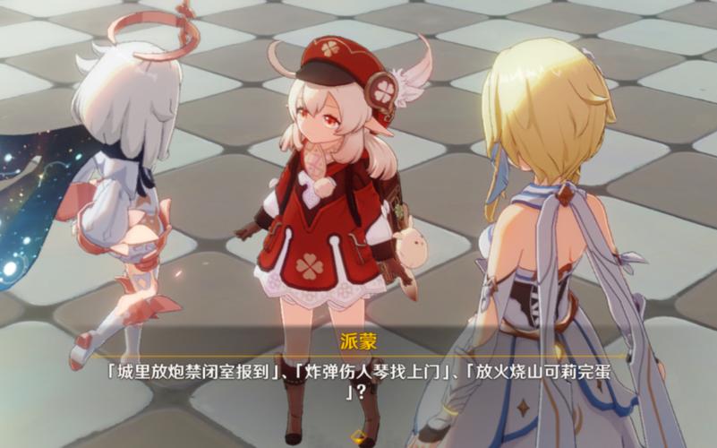 原神可莉的恶作剧版本大全：超全合集推荐