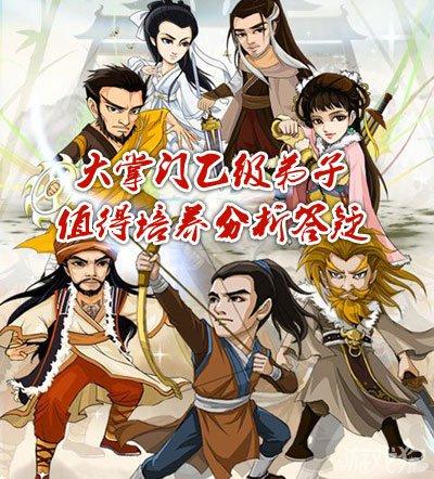 祖父的秘密遗产:一款神秘的杨过游戏等你探索!