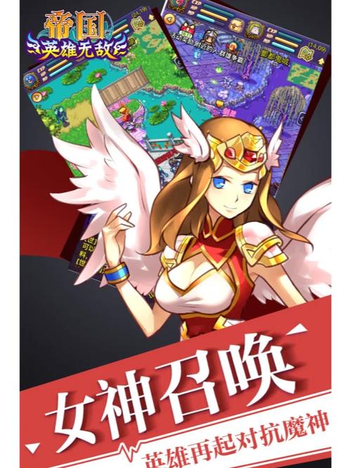 想玩日不落帝国？安卓汉化版带你体验帝国辉煌