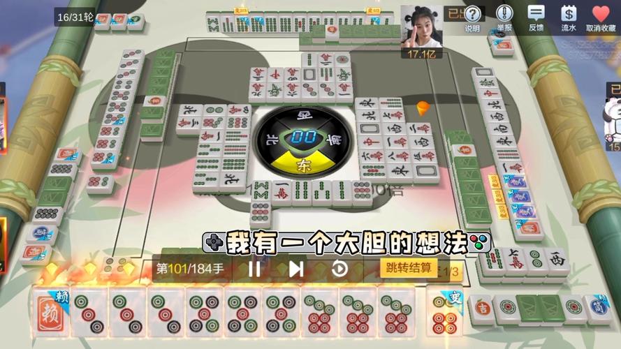 勾八麻将游戏官网:体验不一样的麻将游戏乐趣