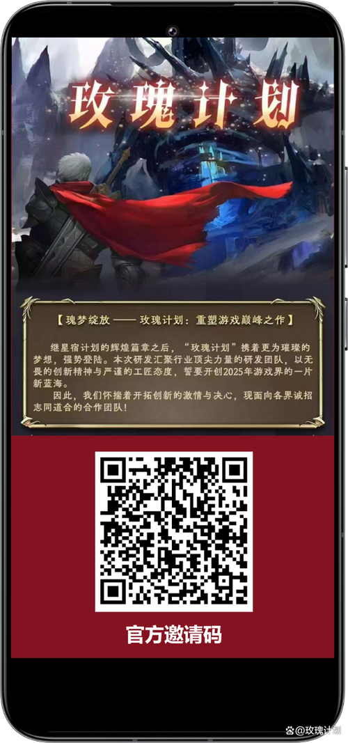 想玩玫瑰行动？最新版本号是多少？这里告诉你！