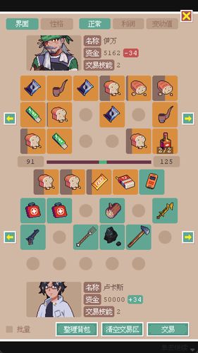 还在找废土世界版本？这里有最全的版本大全！