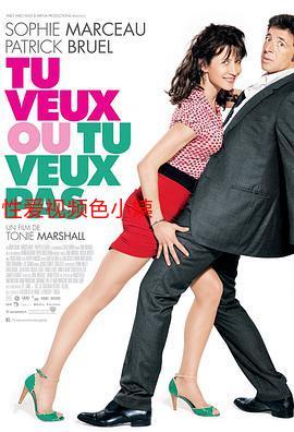 急需好色小姨内置89最新版？靠谱下载渠道推荐