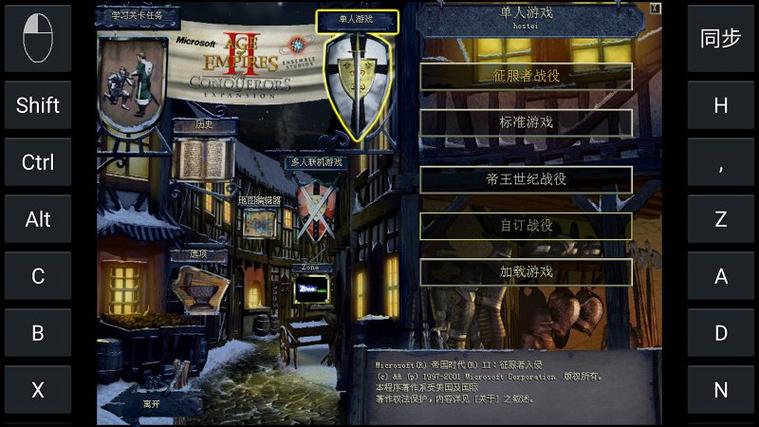 SB帝国最新版本下载：体验全新智力社会