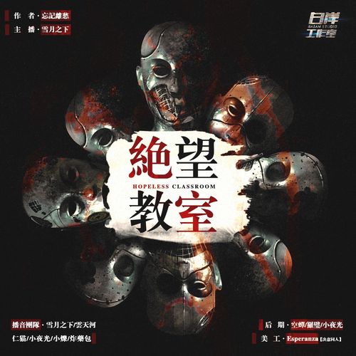 寻找Hopeless绝望游戏更新？这里有最新地址！