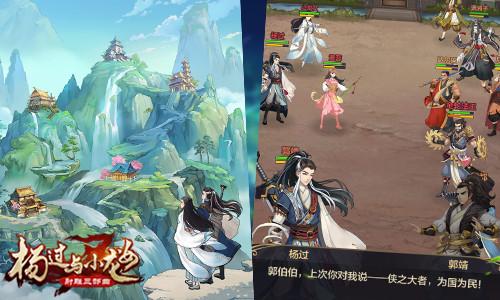 内有海阁！杨过游戏带你体验腐败的世界