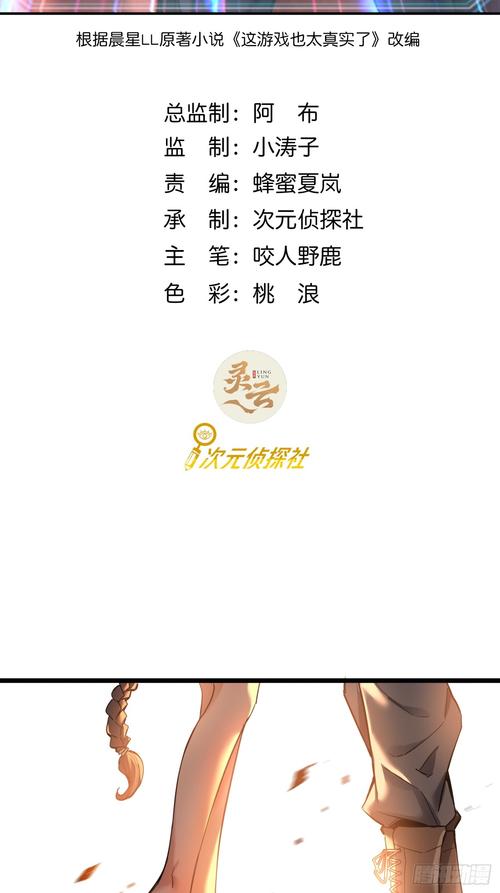 梦妖员杨过游戏好玩吗?玩家真实体验分享