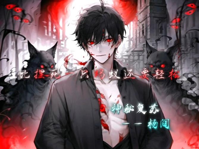 最新杨过游戏:城市恶魔重启,带你体验全新世界!