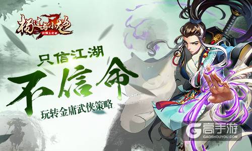 炼金术士柯蕾特杨过游戏：新手入门及快速上手指南