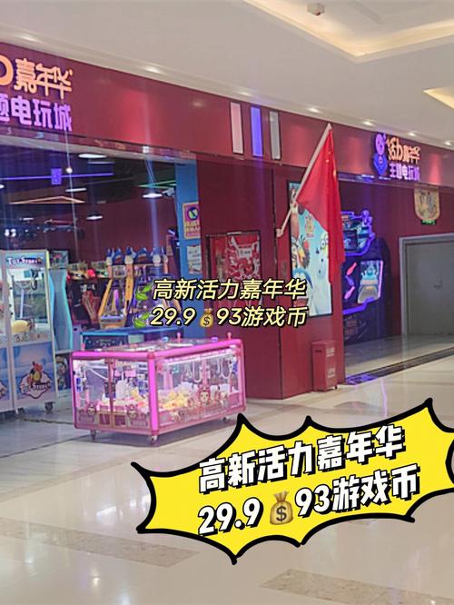 活力游戏官网：你的青春回忆，尽在活力游戏世界！