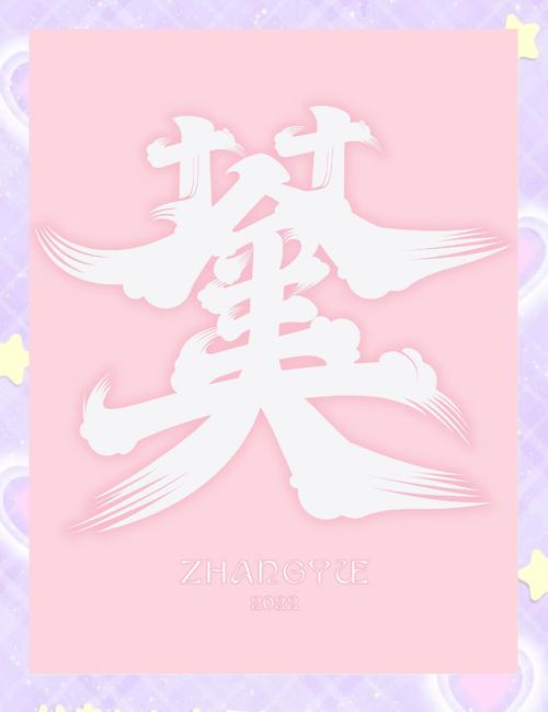 不是小十七版本大全：超全合集，你想要的都在这里！