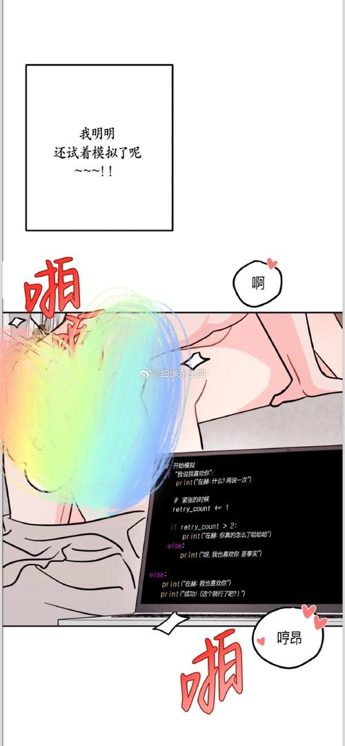 跨界汉化版最新更新：新增剧情+动画，视觉盛宴等你体验！