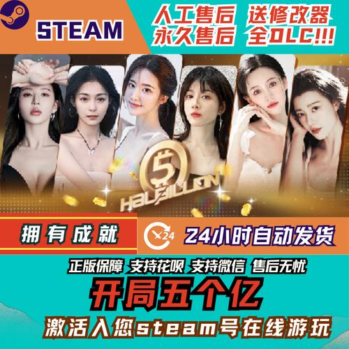 开局5个亿游戏介绍：模拟经营+恋爱养成，双线剧情等你体验