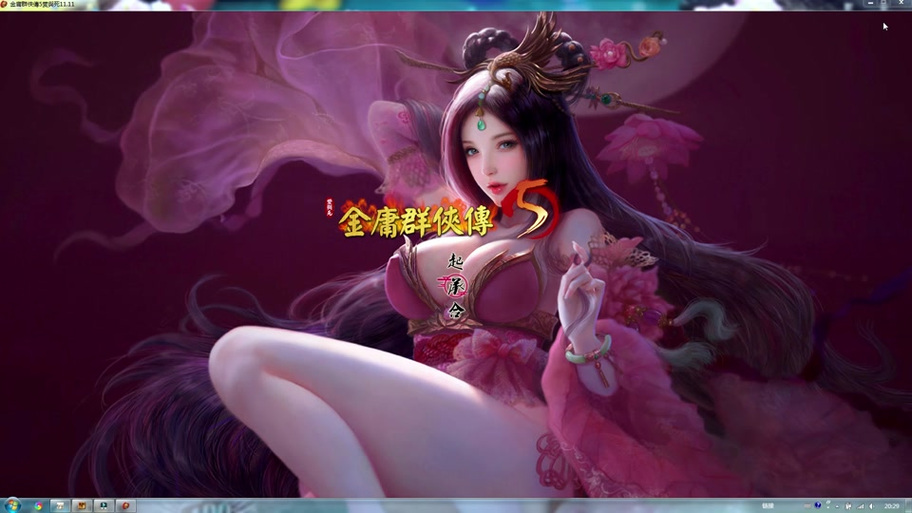 想玩金庸群侠传5爱与死绅士游戏?这份攻略必看!