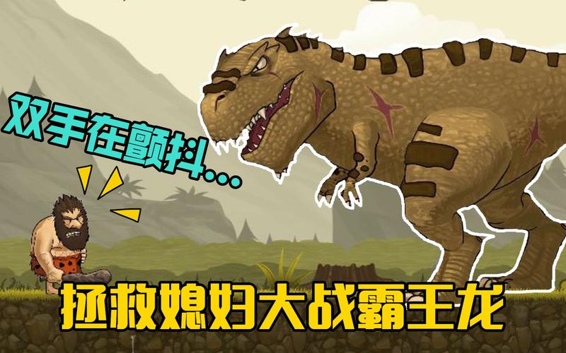 最新消息!妻子历险记汉化版更新内容详解,带你深入了解游戏剧情!