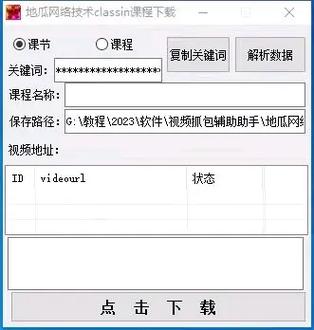 快速下载青青草原，几步搞定！