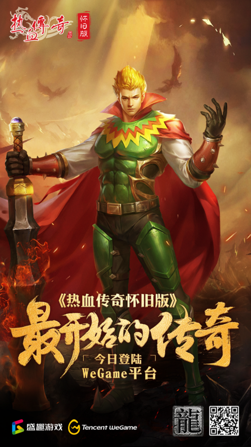 幽冥村杨过游戏体验分享：值得一玩吗？