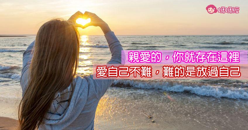 勇气之爱所有版本完整收录，带你重温经典！