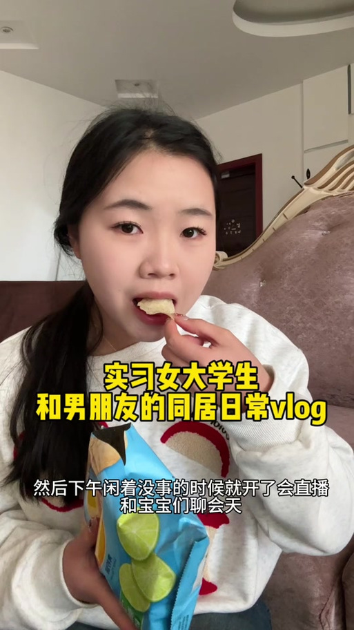 与女大生同居生活游戏详解:体验不一样的同居日常