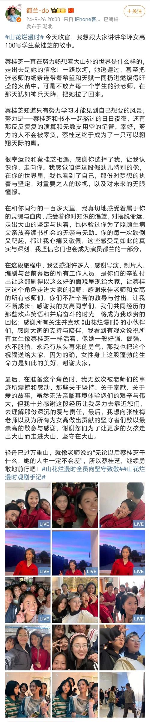 想看烂漫最新版本？这里有所有集数