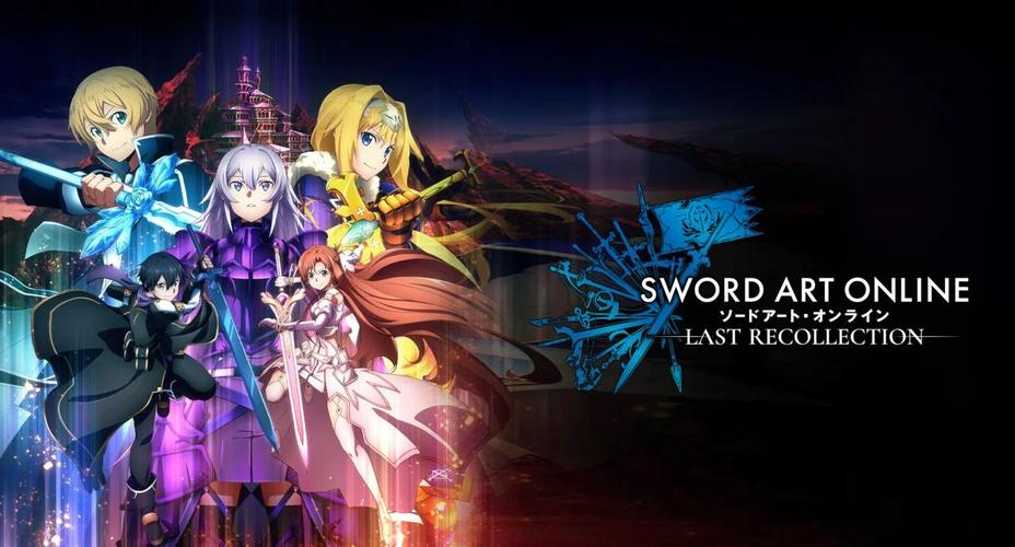 想玩刀剑SAO第一部游戏？这里提供下载链接！