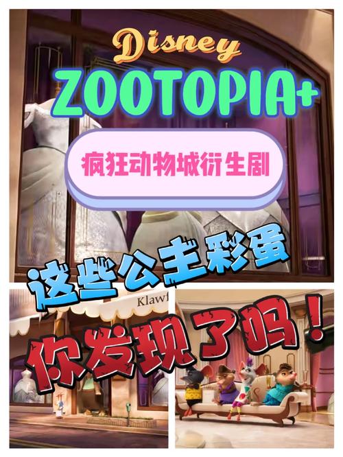 新生也疯狂第二季：超详细游戏攻略及隐藏彩蛋