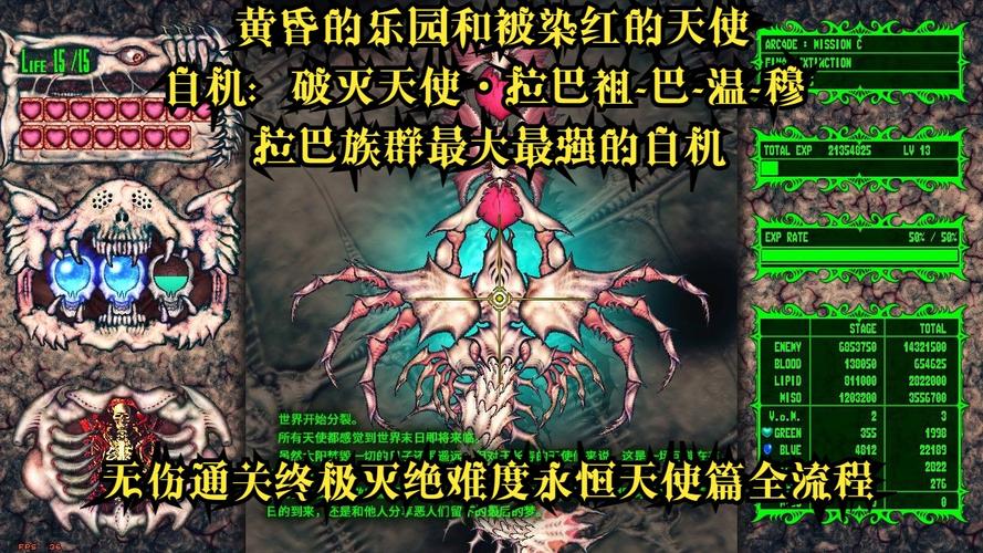 最受欢迎的黄昏的天使杨过游戏:游戏体验分享