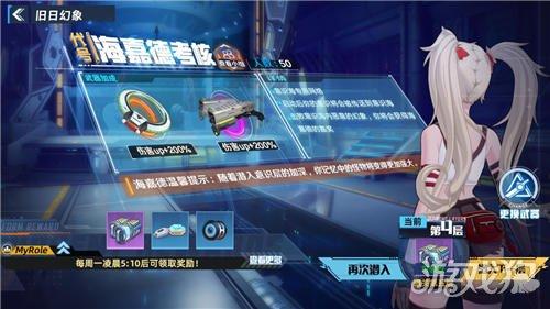 想玩刺激游戏?雌小鬼义妹游戏介绍来了!