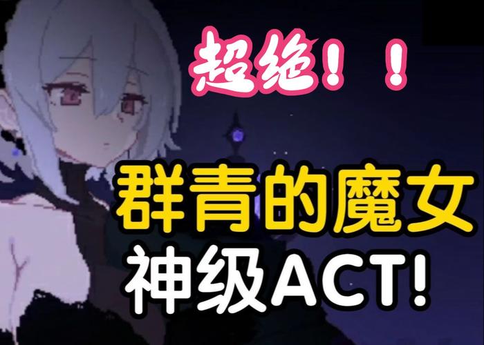 你弟弟迷上的群青的魔女游戏好玩吗？玩家真实评价