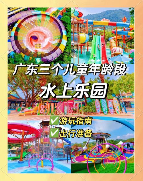 还在找SOA水上乐园下载？这里有你需要的资源！