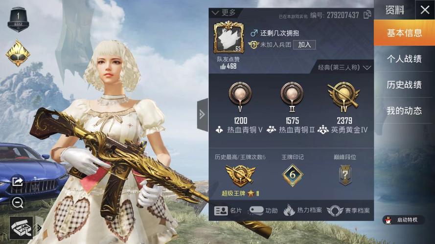 想玩魔法天使精灵心?教你如何安全下载游戏