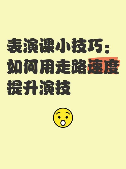 表演课下载教程：简单几步轻松搞定！