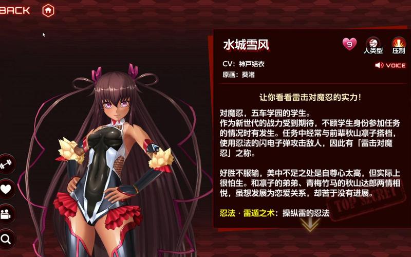 对魔忍雪风绅士游戏：剧情、玩法深度解析与评测