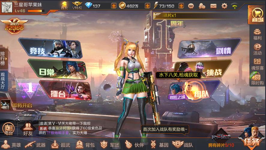 甜蜜归来游戏官网：下载地址及游戏玩法详解