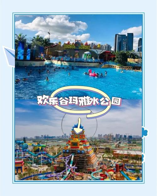 寻找SOA水上乐园下载地址?赶紧来看看!