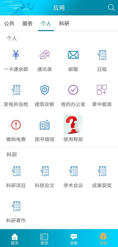 袭官方网站登录入口，便捷访问无忧