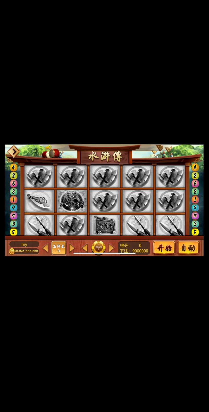 各平台水浒2游戏下载资源汇总，便捷下载