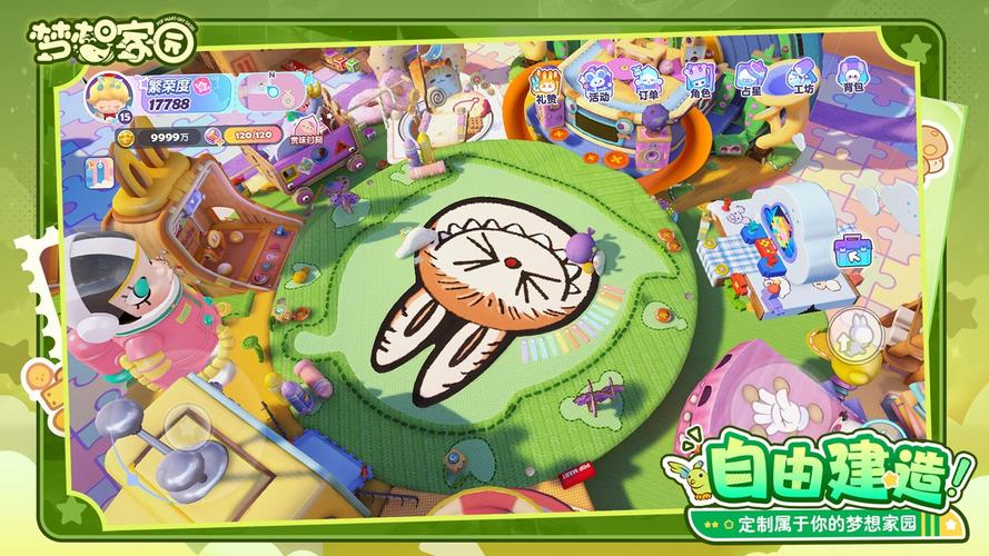 热辣可爱：梦想手游下载地址，最新正式版快速下载！