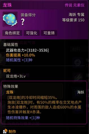 还在找黑暗海妖下载？这里有你需要的资源