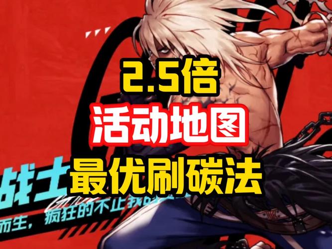 地下城赚钱还债安卓游戏:高效搬砖技巧,还债不再是难题!