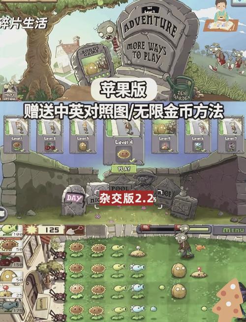 想玩僵尸生活2？教你如何安全快速下载游戏