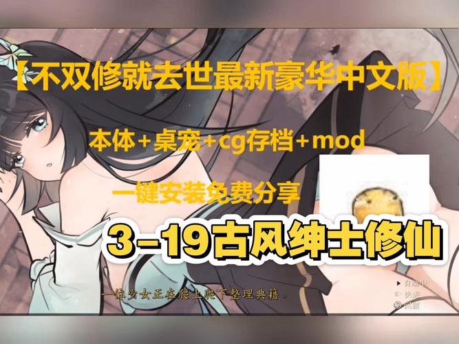 回归本源绅士游戏攻略：新手玩家必看指南