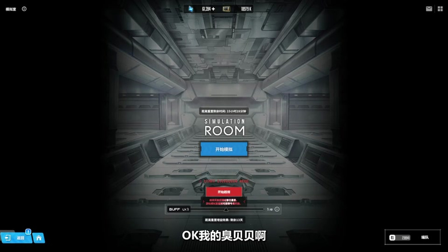 煌星的胜利女神官网地址：快速下载，畅玩精彩游戏世界