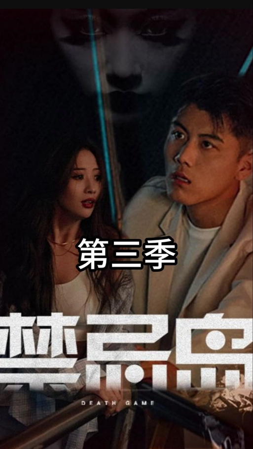 禁忌之岛最新版本更新了什么?玩法变化与下载指南