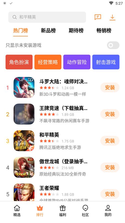 急速下载胁迫COERCION官方最新版：安全可靠的下载渠道