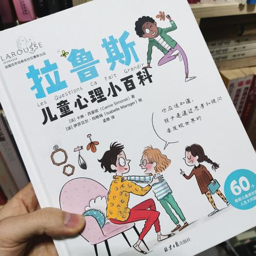 解锁弟弟的兴趣：逆向心理学游戏体验分享
